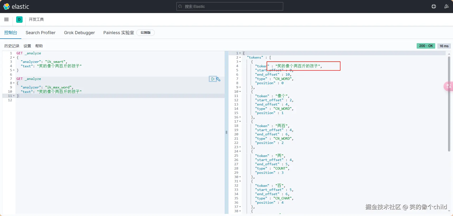 image-20240917153600477