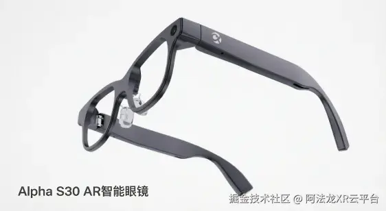 AR智能眼镜产品展示