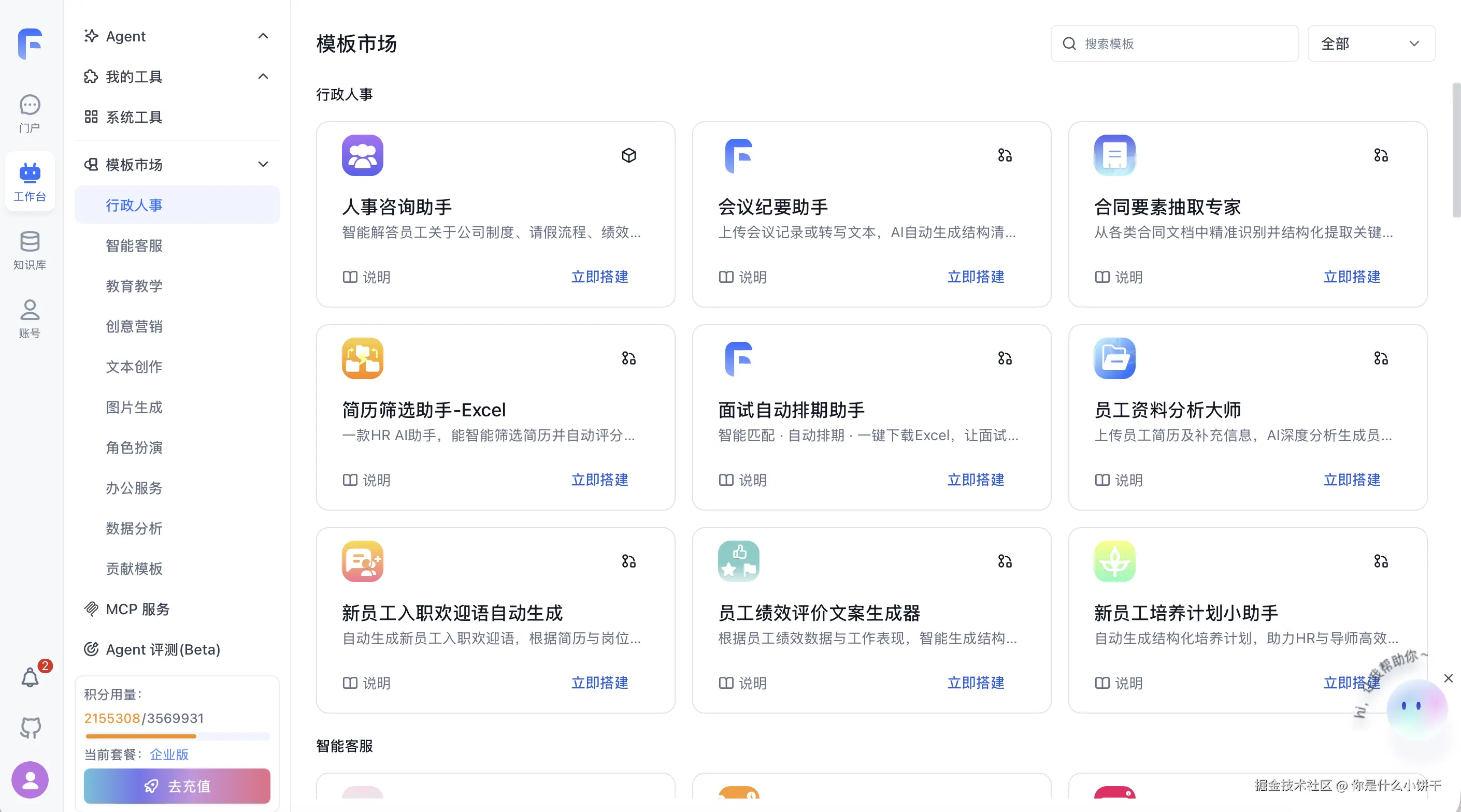 截屏2026-04-21 11.18.14.png