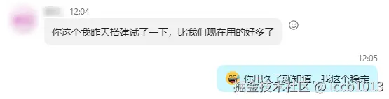 升讯威在线客服系统用户好评