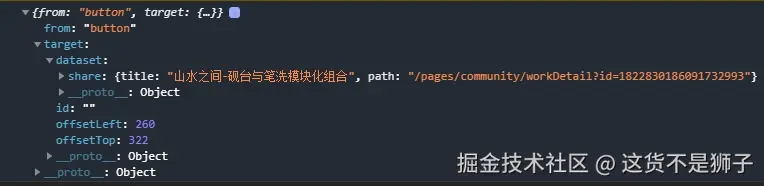 参数.png