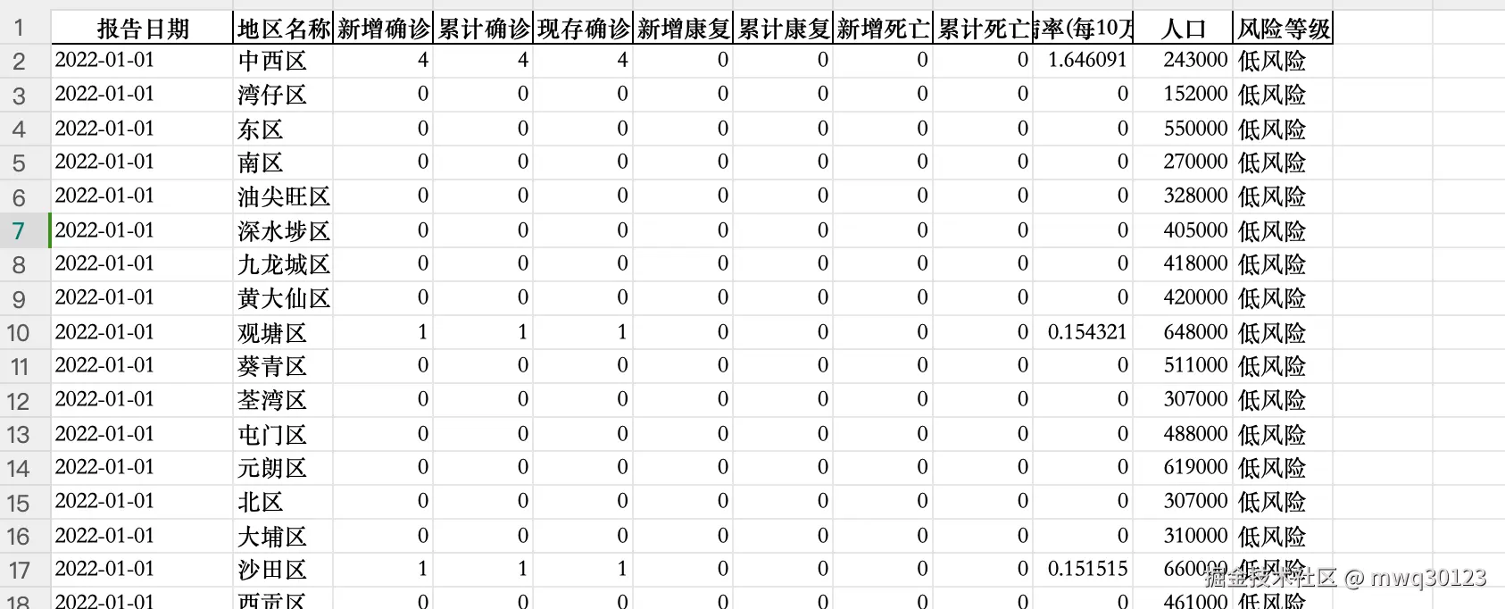 截屏2025-07-23 16.24.40.png