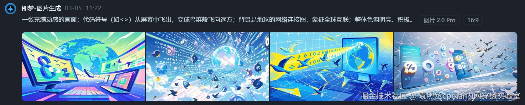 image-20250305122007763