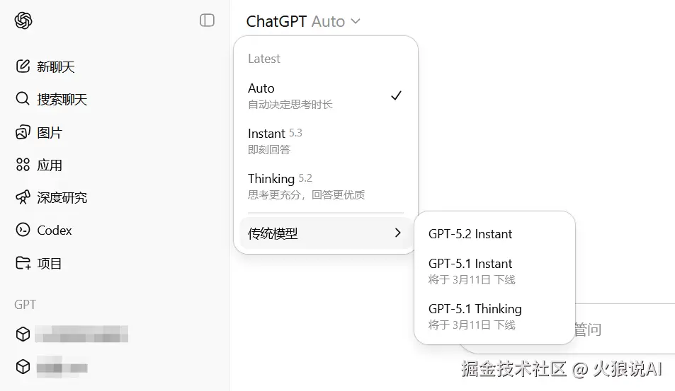 GPT-5.3配图-3.png
