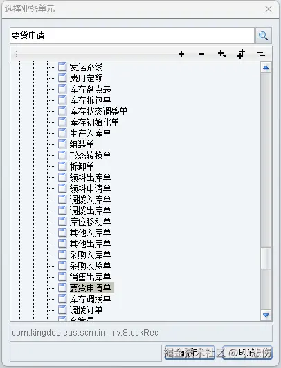 1755331616147.png