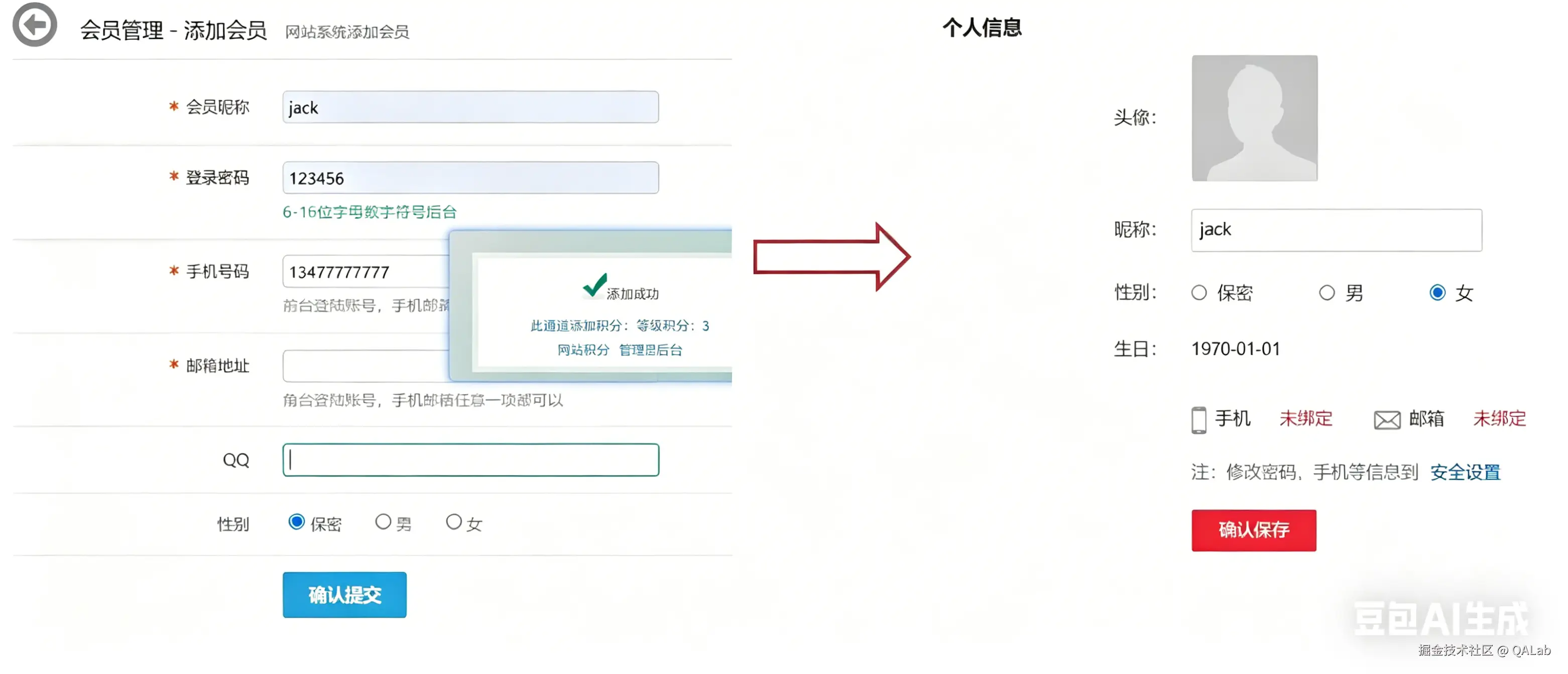 图片高清修复 (1).png
