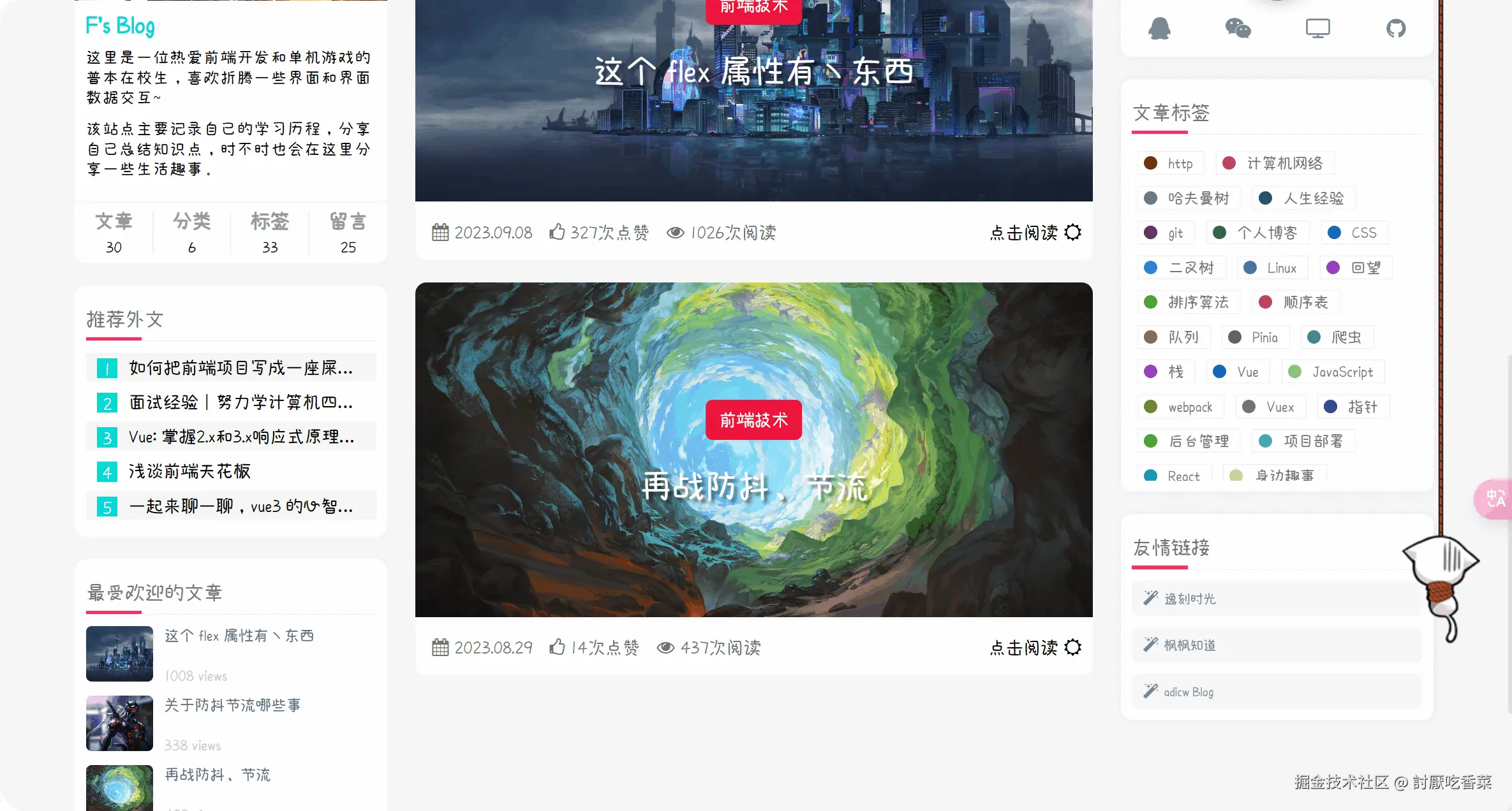 animation.gif