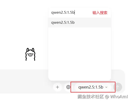 搜索qwen2.5:1.5b