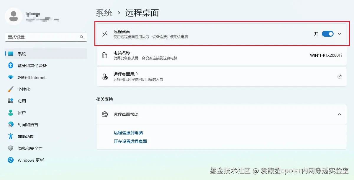 image-20260306105653711