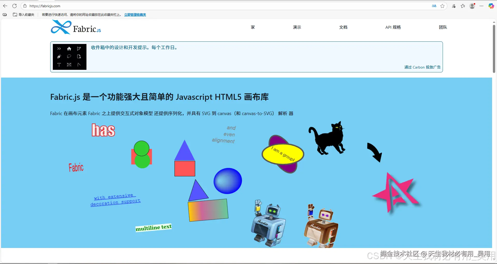 Fabric.js从入门学习到实现labelImg矩形多边形标注工具