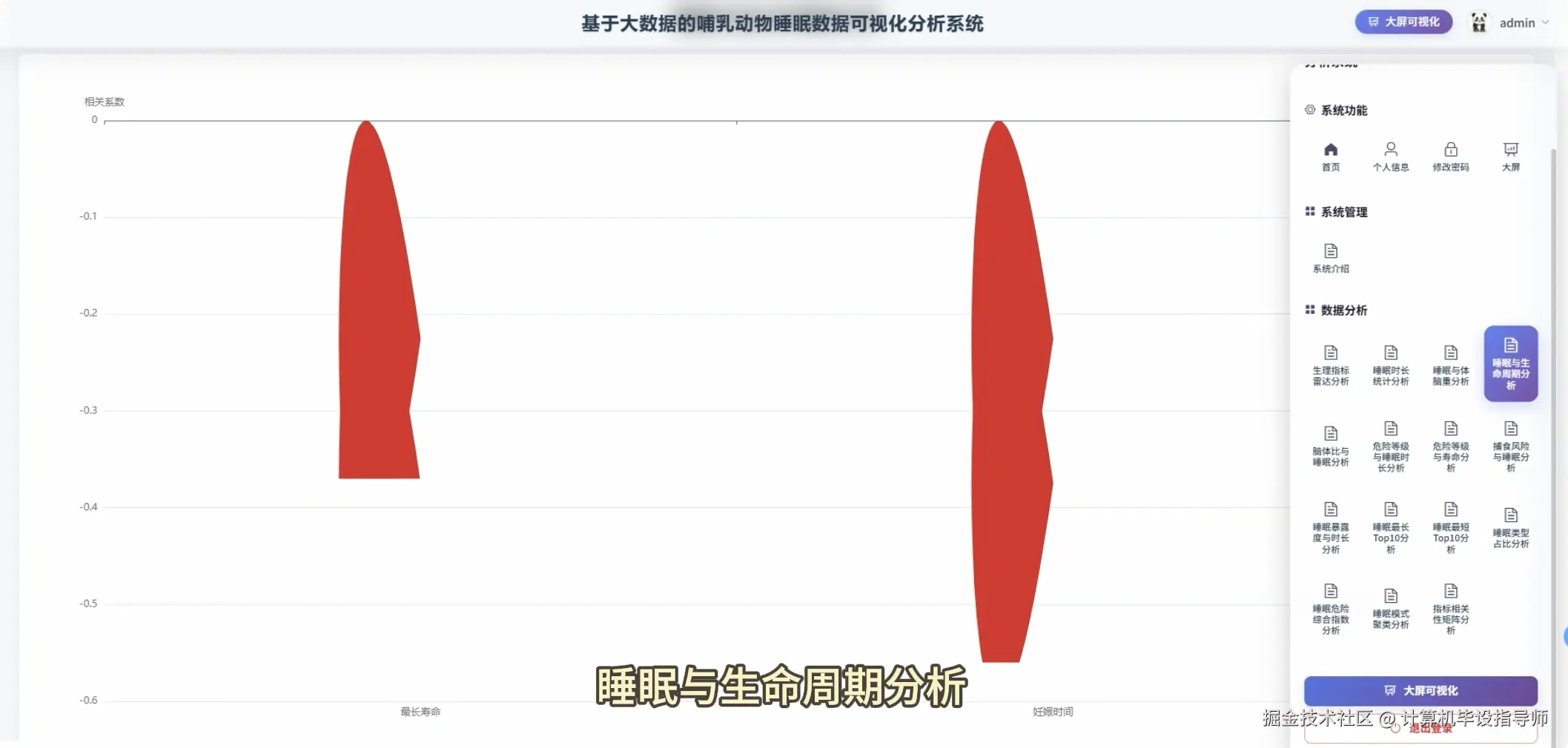 QQ20251027-170444.png