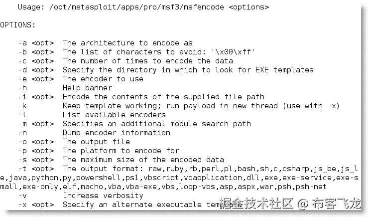 使用 Metasploit 创建独立的持久代理