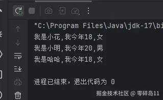 屏幕截图 2025-10-14 084609.png