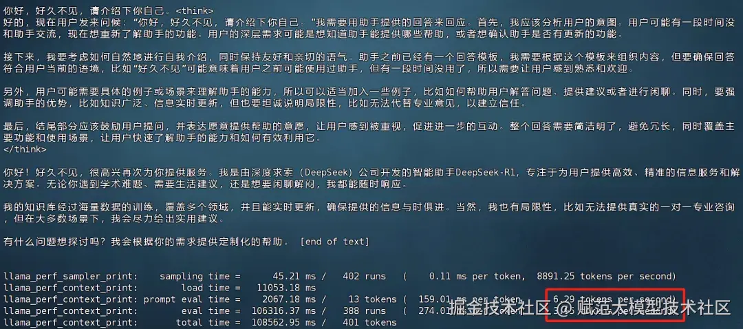 image-20250221182535867