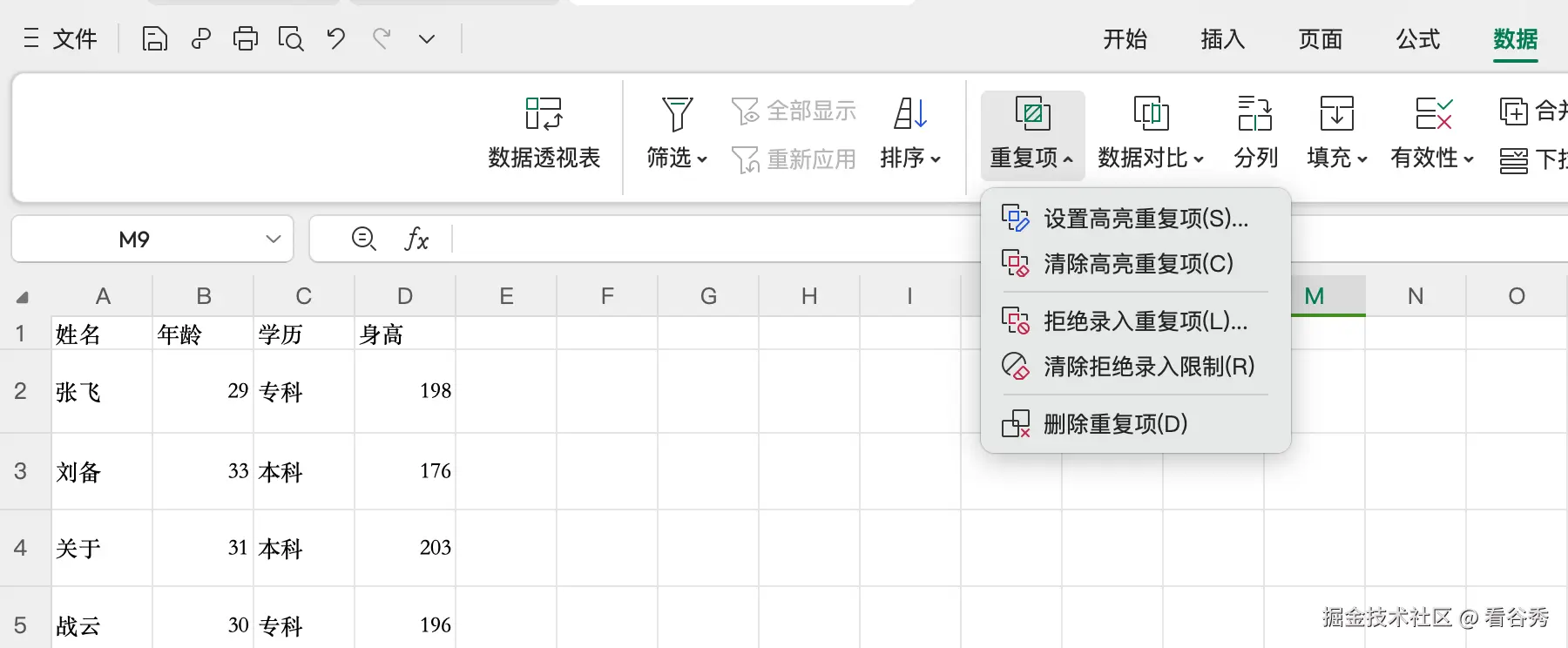 截屏2024-10-15 16.19.21.png