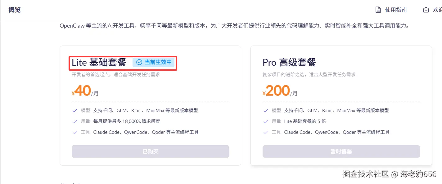 image-20260316212759147