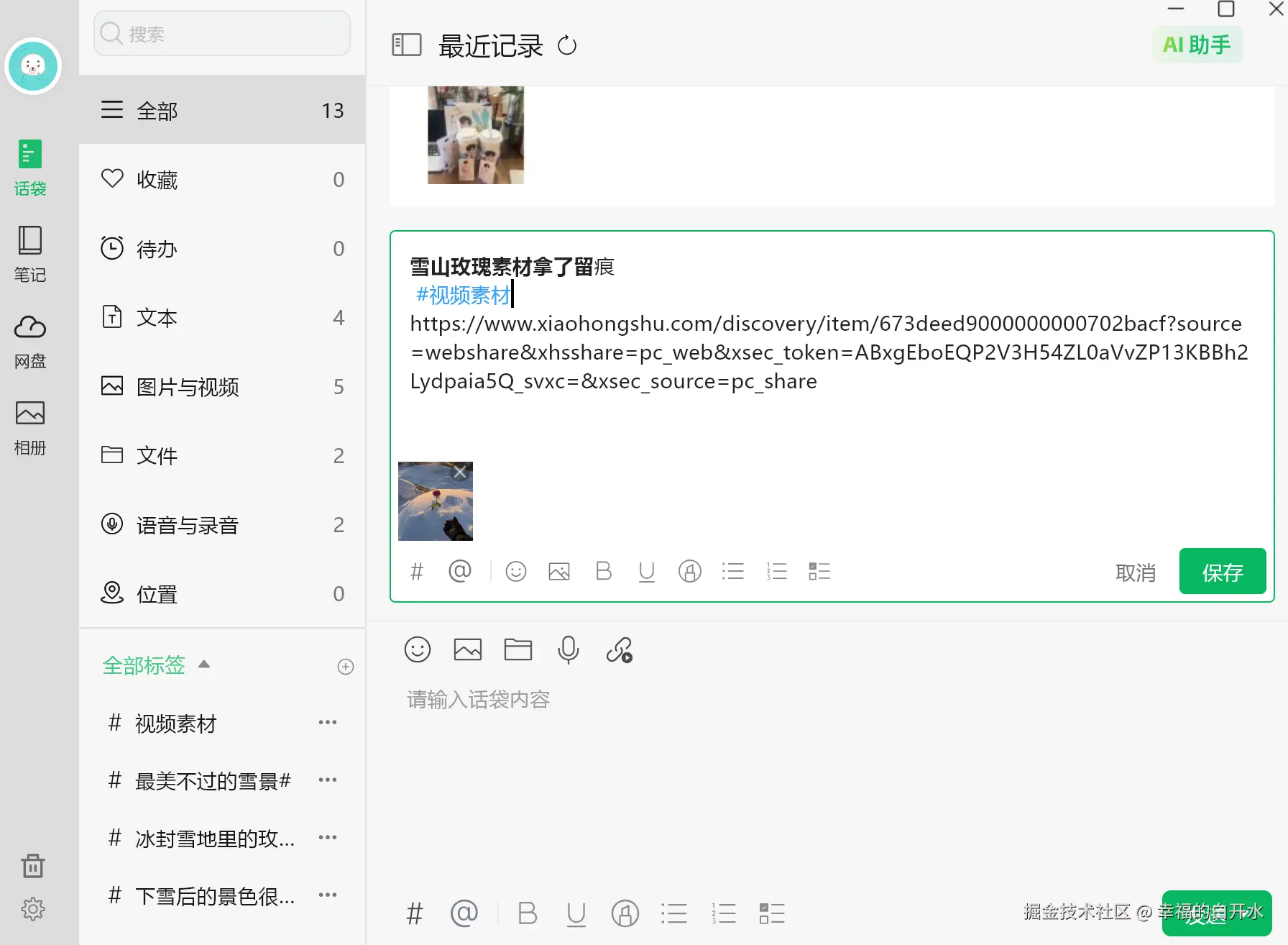 素材库.png