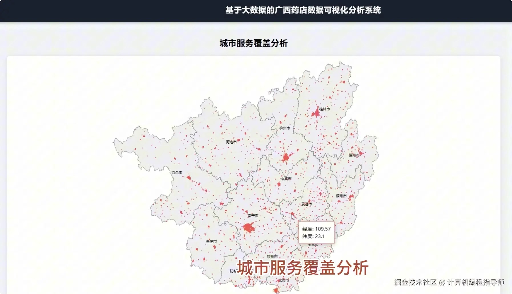 QQ20251029-153129.png
