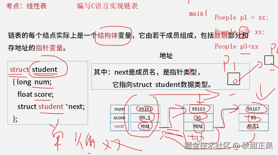 截屏2024-08-05 10.19.16.png