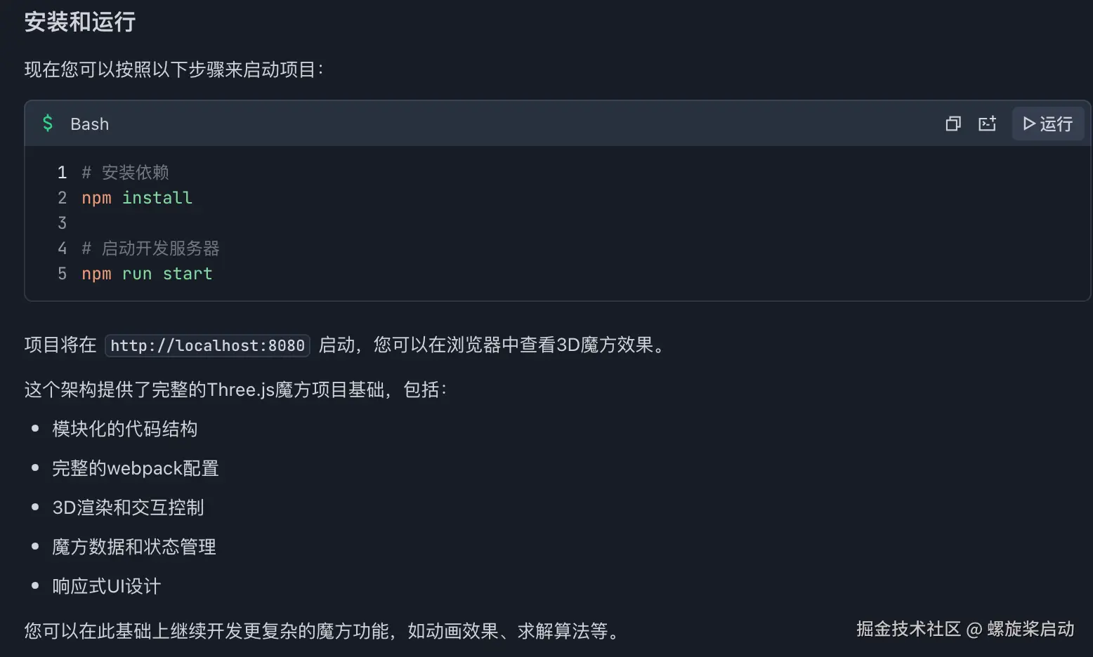ScreenShot_2025-08-12_16-25-09