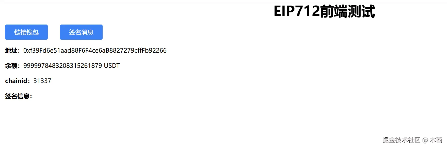 屏幕截图 2025-01-17 155345.png