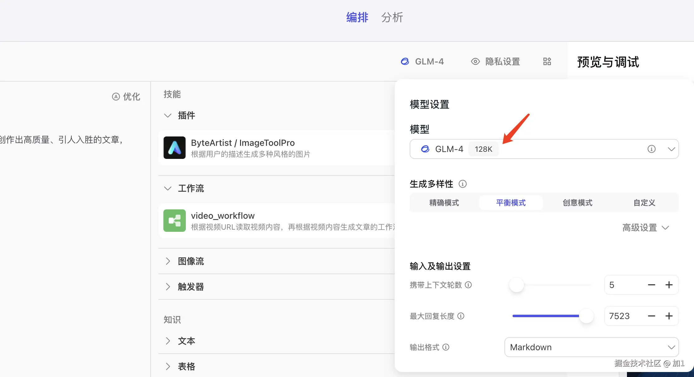 Pasted image 20240728002025.png