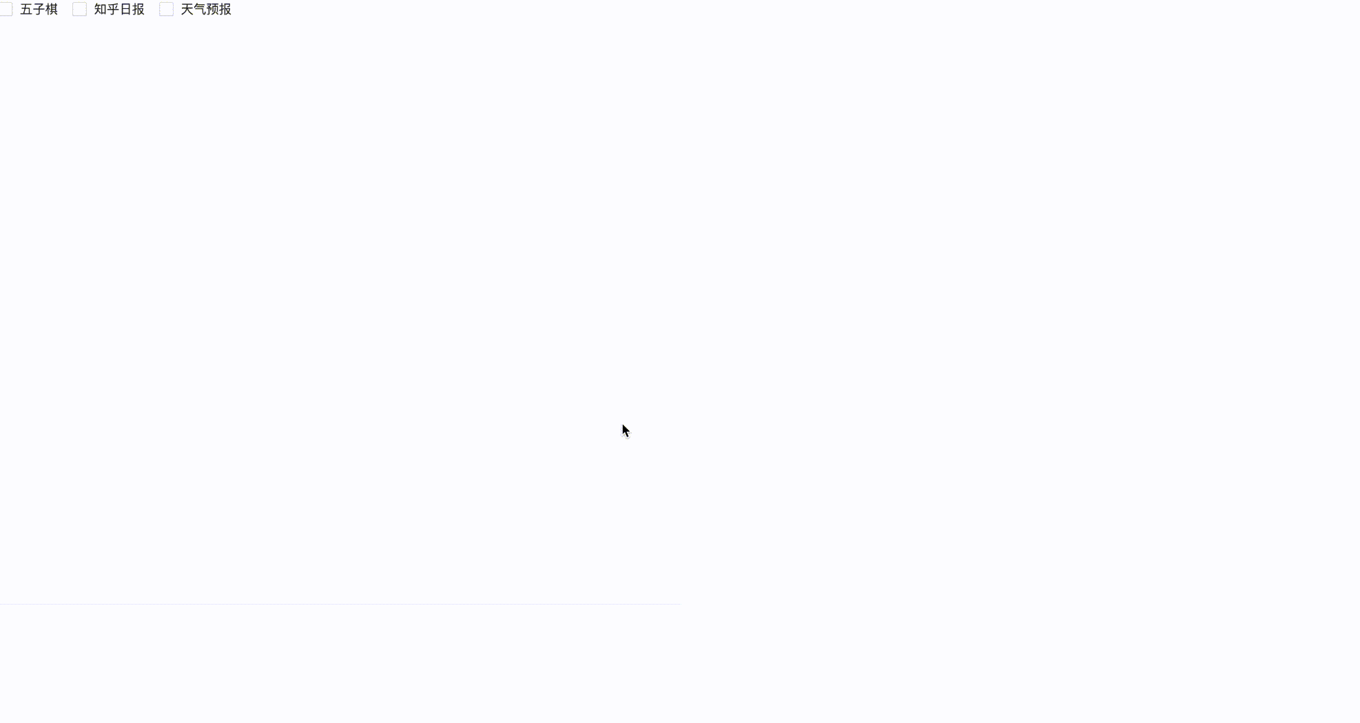 20250128-165340.gif