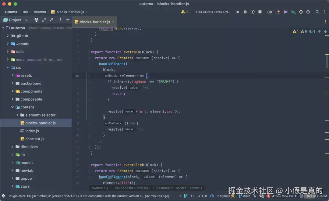 20 款 IDEA 主题 - 图21