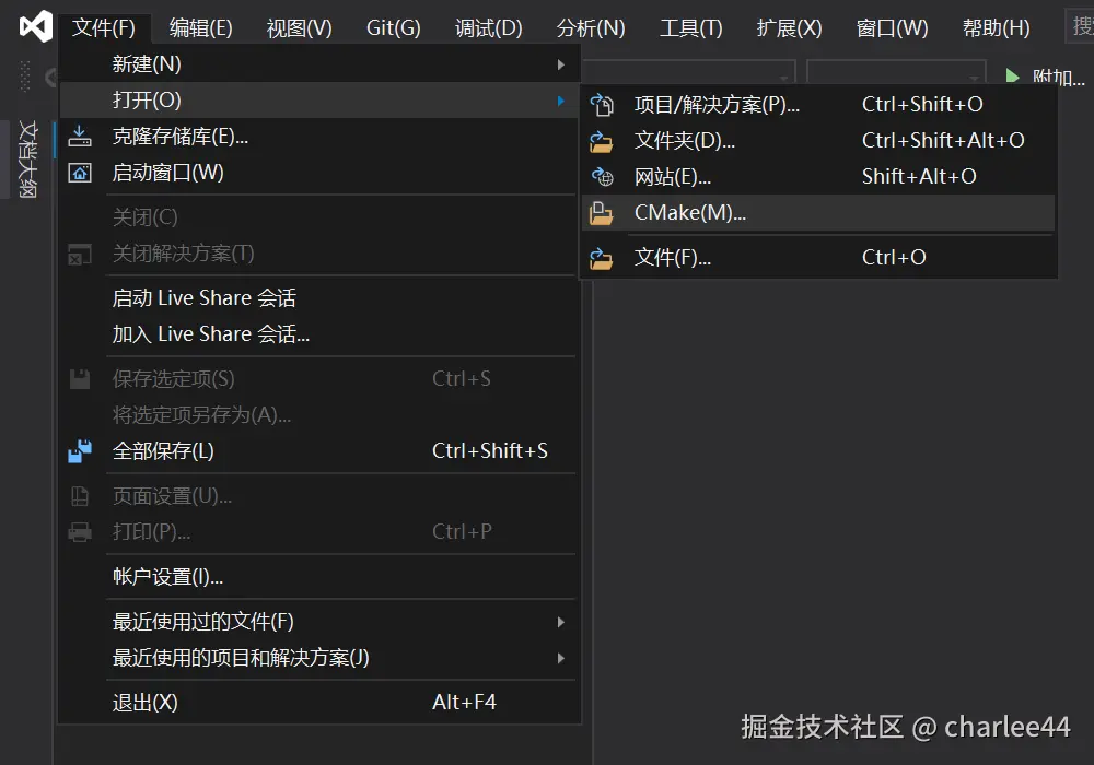 图5：加载CMake工程入口