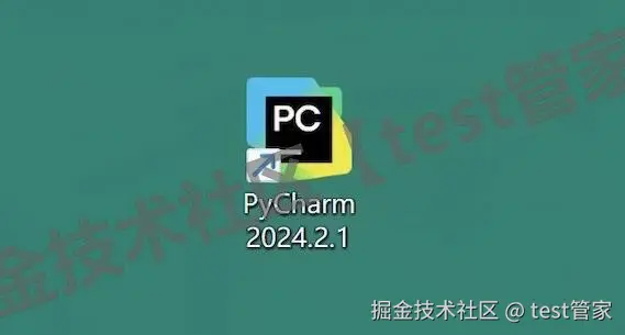 Python 集成开发环境 PyCharm 2024完整下载安装教程：从下载到上手全攻略（附安装包+激活步骤）