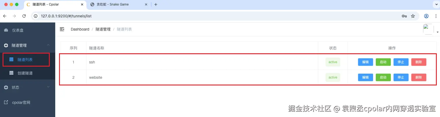 image-20260311195231122