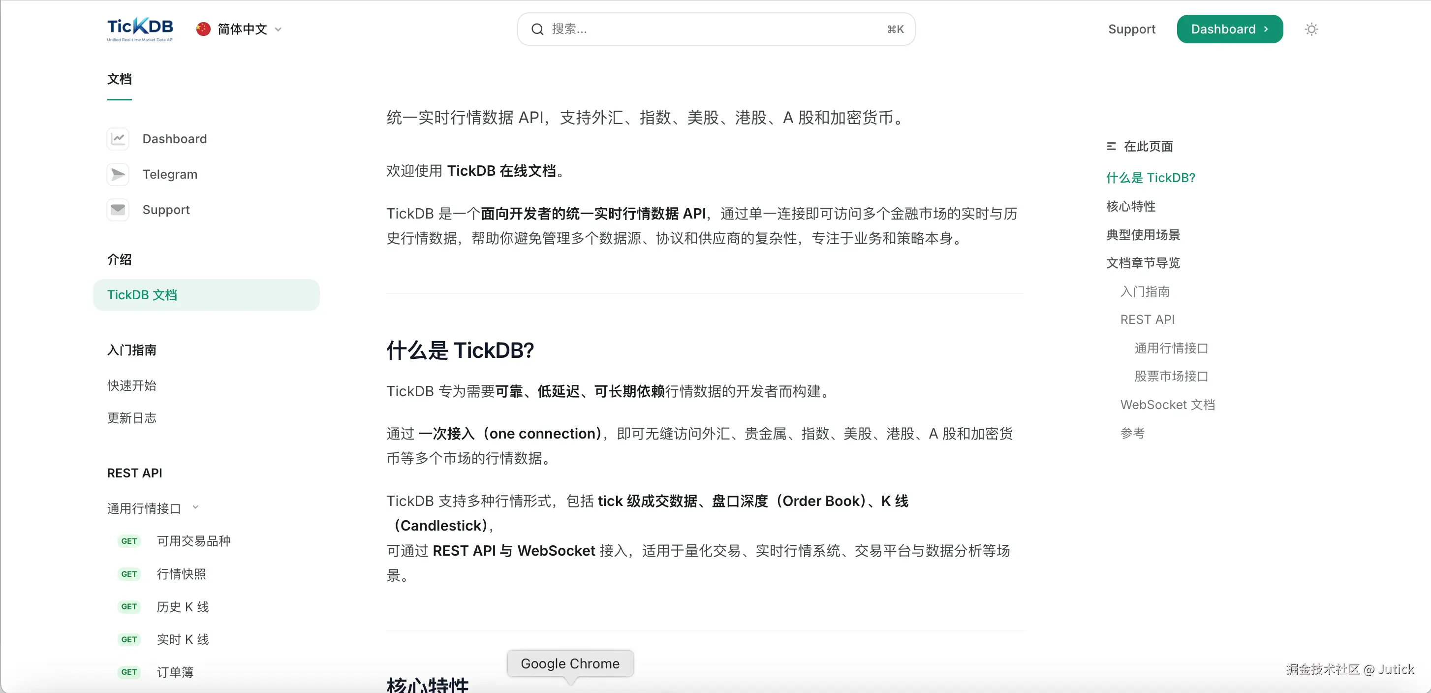 ScreenShot_2026-03-16_201148_810.png