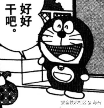 结束