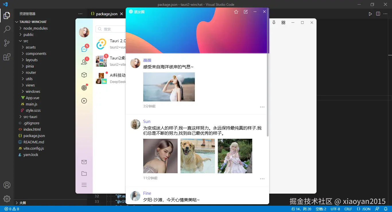 360截图20251021222258498.png
