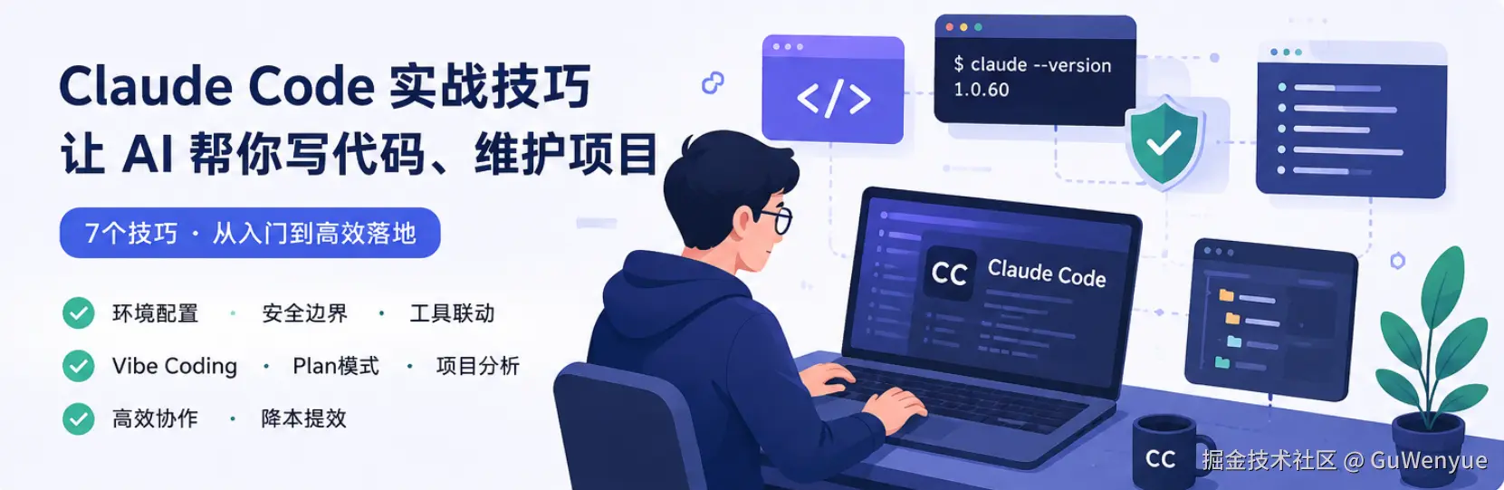 屏幕截图 2026-05-21 193349.png
