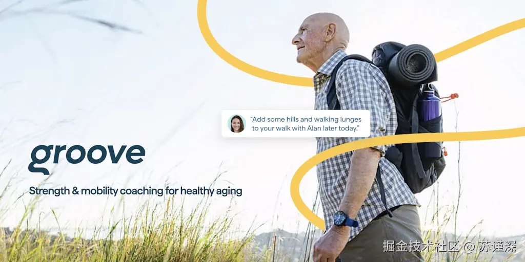 Groove Health