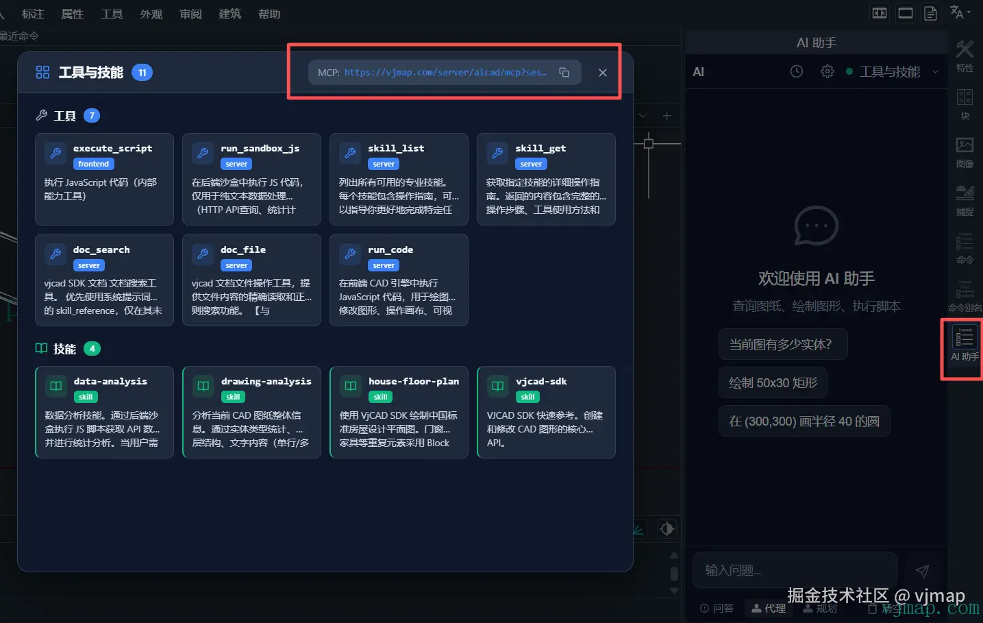 image-20260308212541636