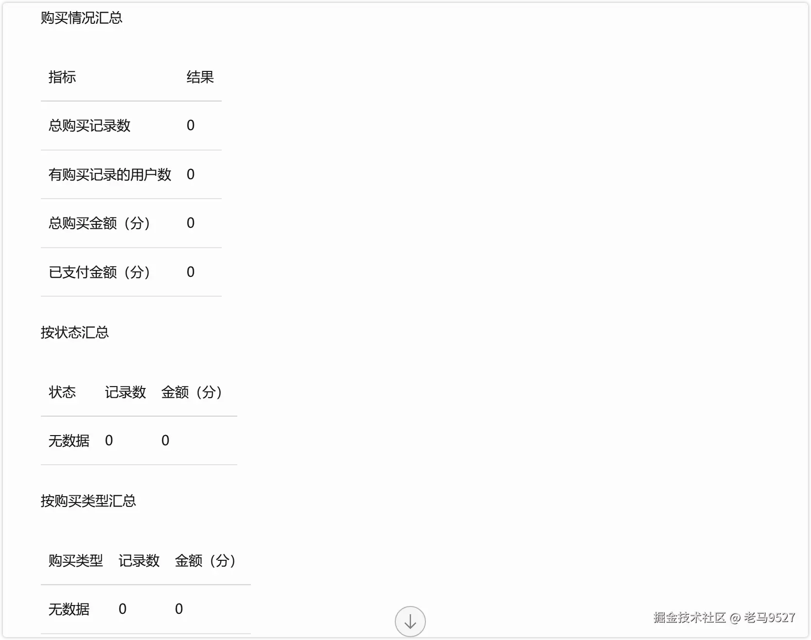 image-20260407133353480