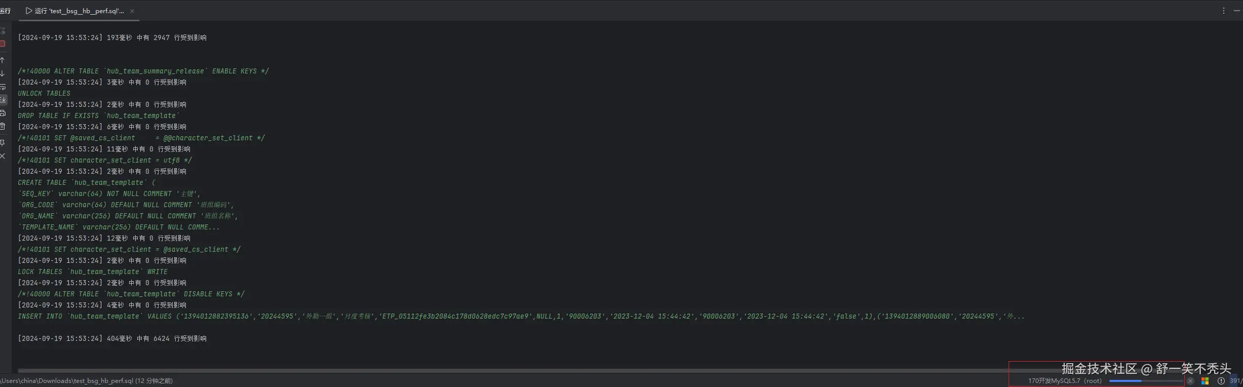 image-20240919155401432
