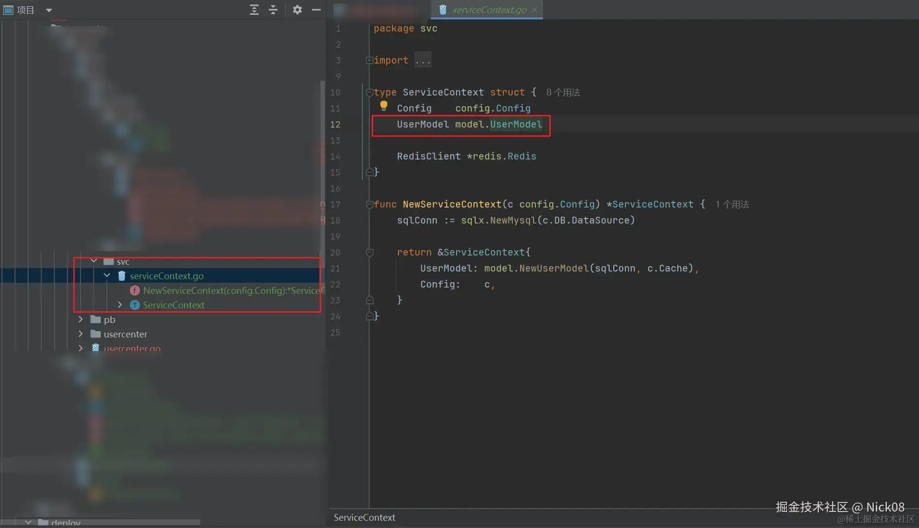 image-20240616173106690