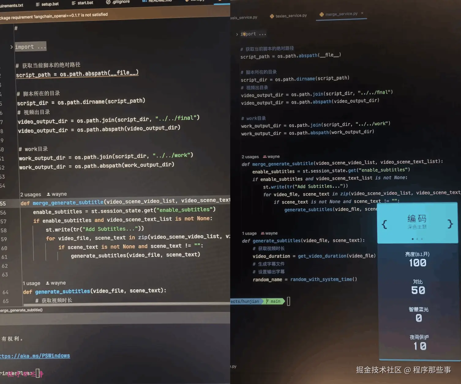 image-20240924195418916