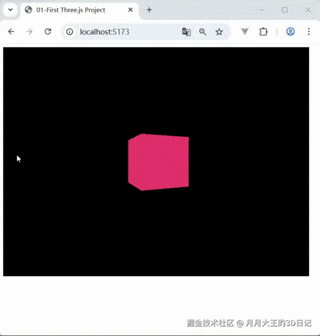 注视立方体 00_00_00-00_00_30.gif