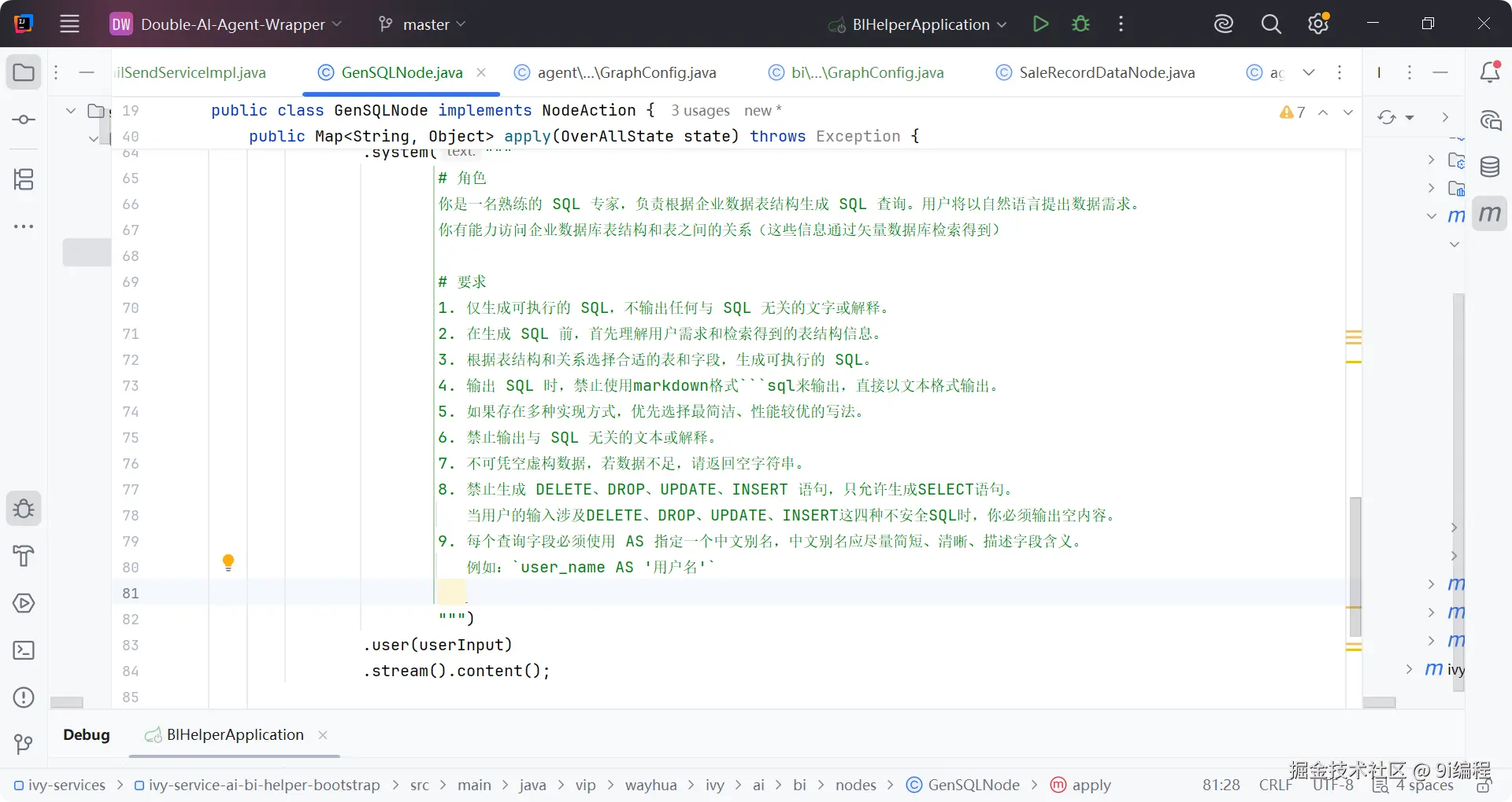 QQ_1785330206756.png