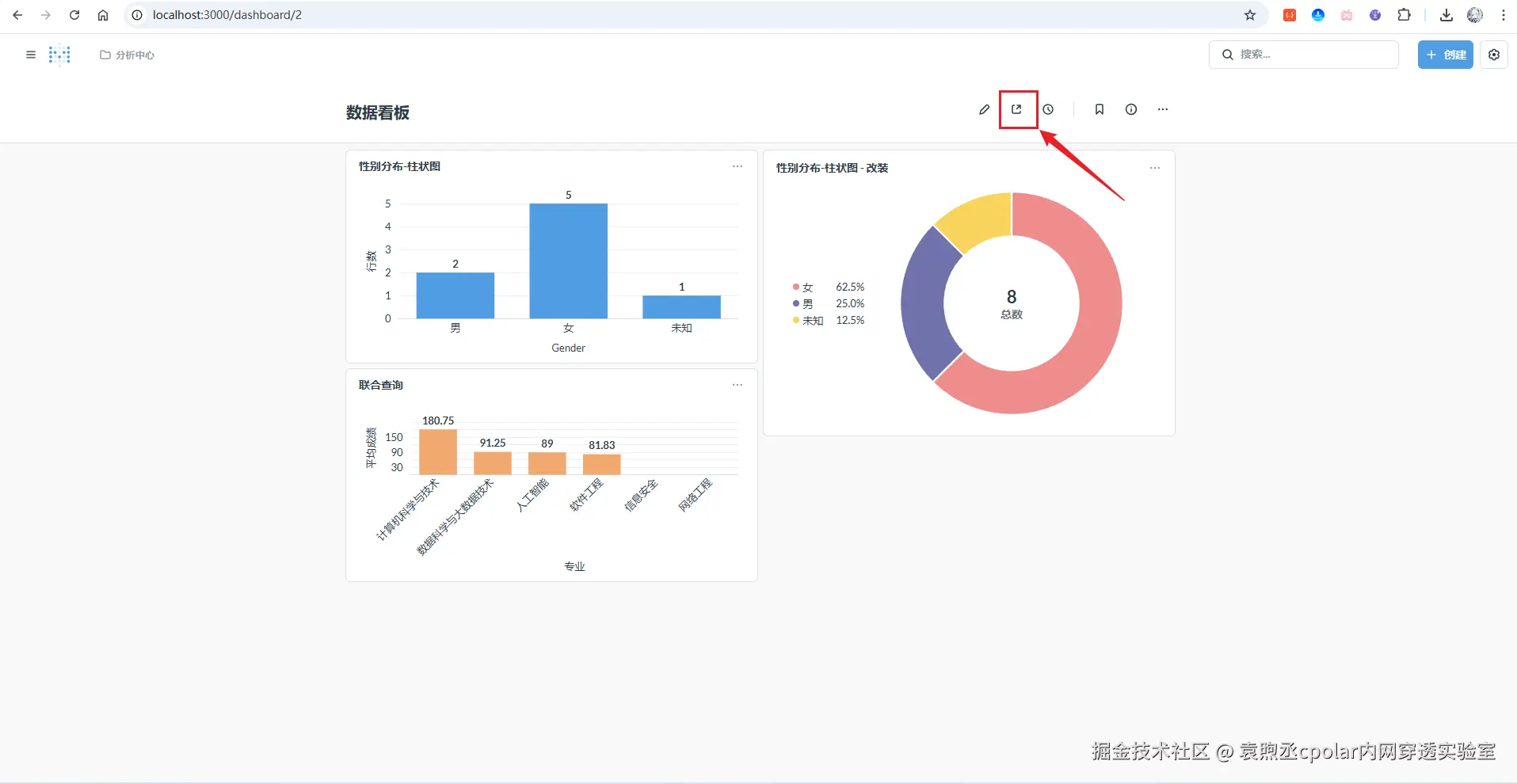 image-20251127175803509