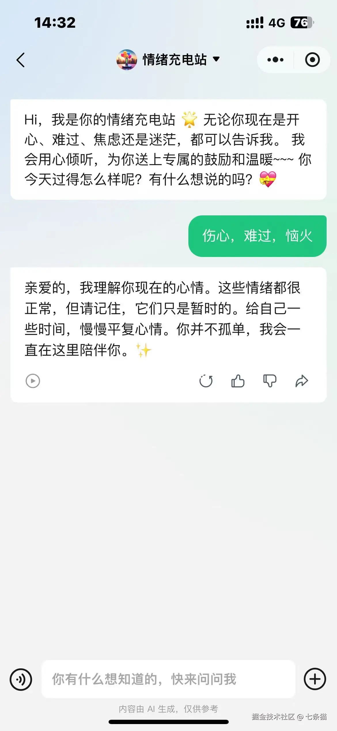 请在此添加图片描述