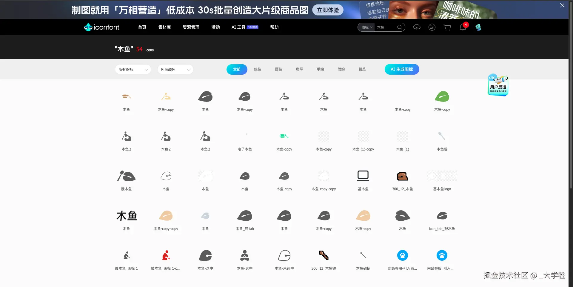 截屏2025-11-07 16.12.34.png