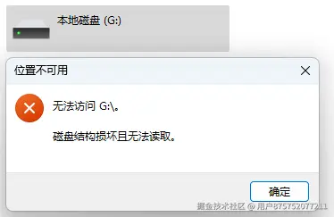 QQ截图20240506104806.png