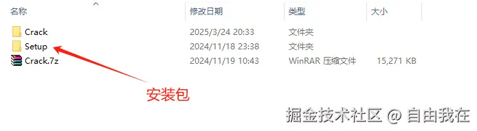 image-20250404132536842