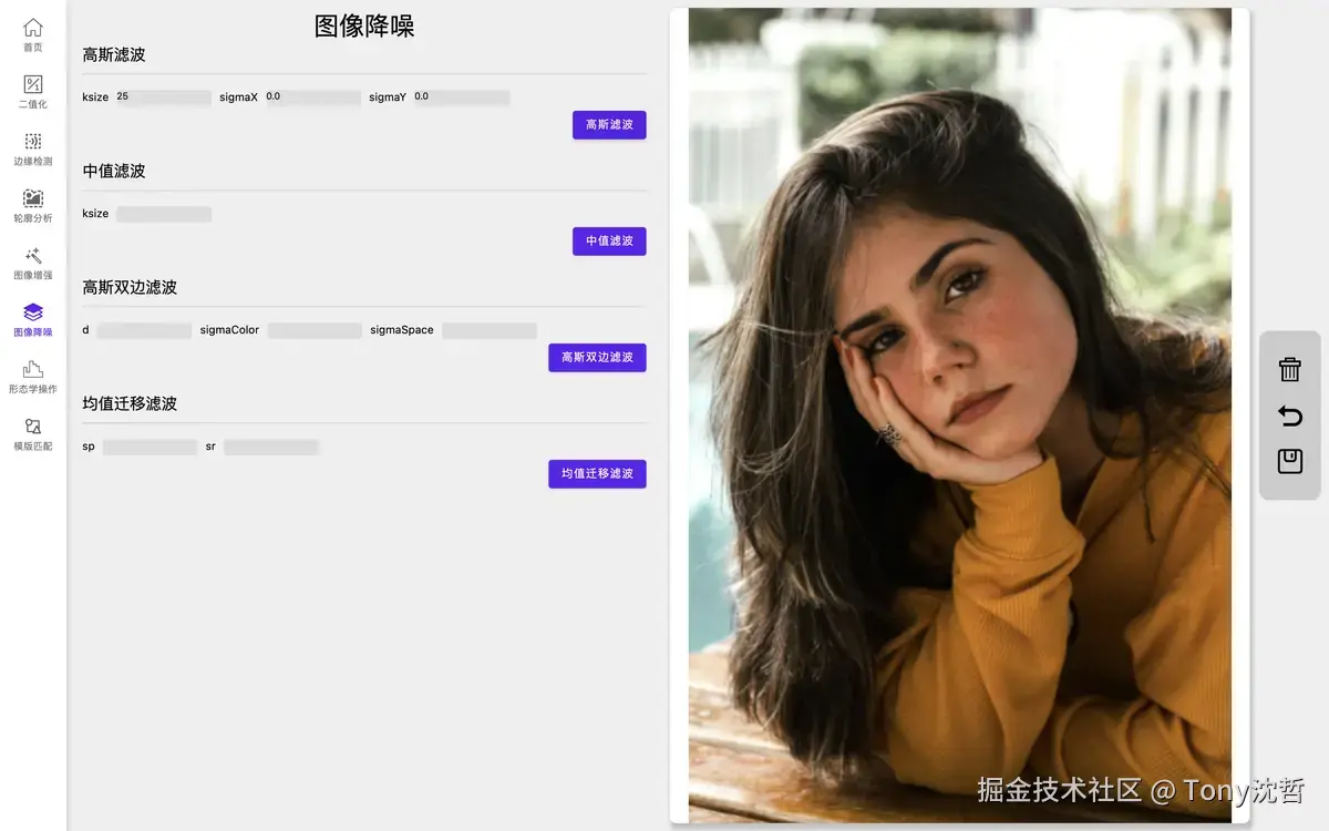 高斯滤波.png