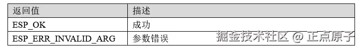 QQ截图20251028150756.png
